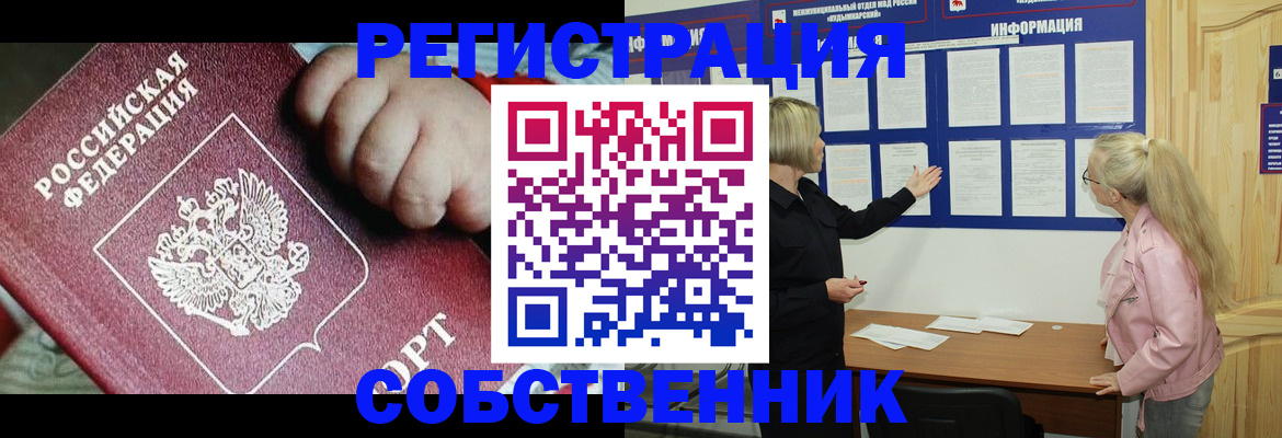 регистрация для школы в Ставропольском крае