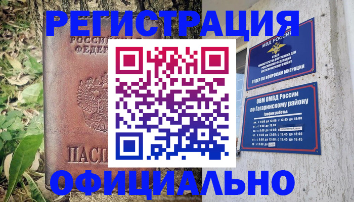 регистрация для дет. сада в Ставропольском крае